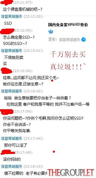 VPS淘宝