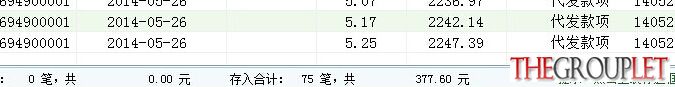 QQ截图20140526193025.jpg