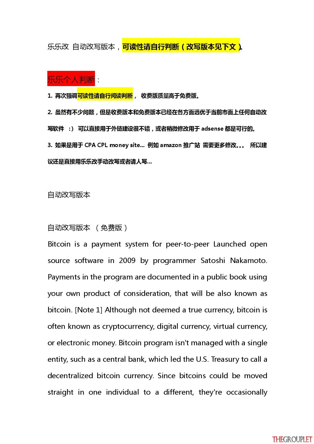 乐乐改 自动改写软件Demo效果预览-page-004.jpg