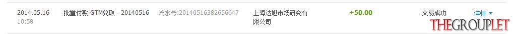 360截图20140605001910077.jpg
