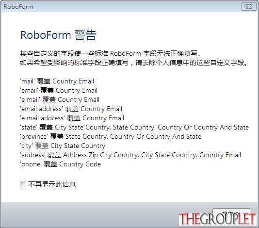 roboform.jpg