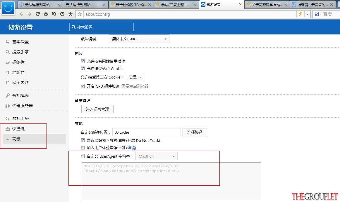QQ截图20140611225540.jpg