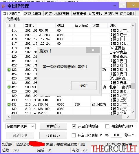 0V(K(}BNFVE16(}9YVGS7QV.jpg