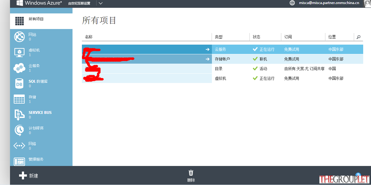 QQ截图20140626000321.png