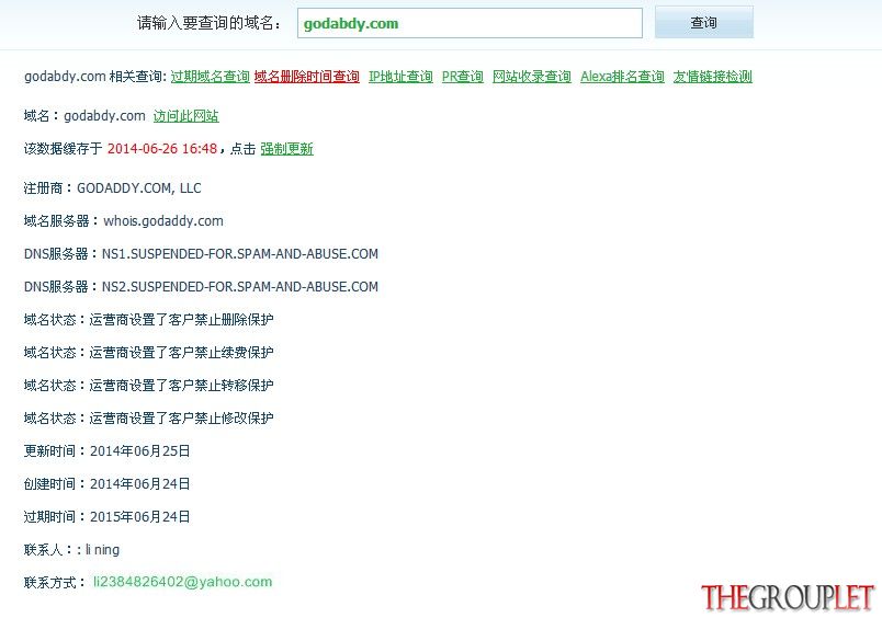 QQ截图20140627083223.jpg