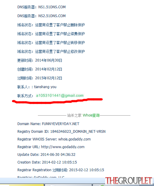 whois.png