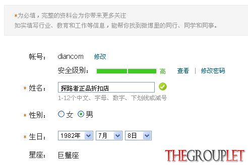 2014062331120001.jpg