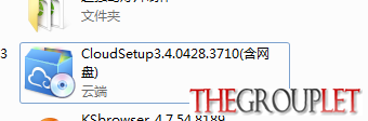 QQ截图20140704151137.png