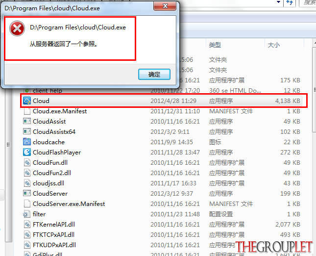 QQ截图20140704151527.png