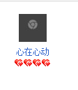 xindong.png