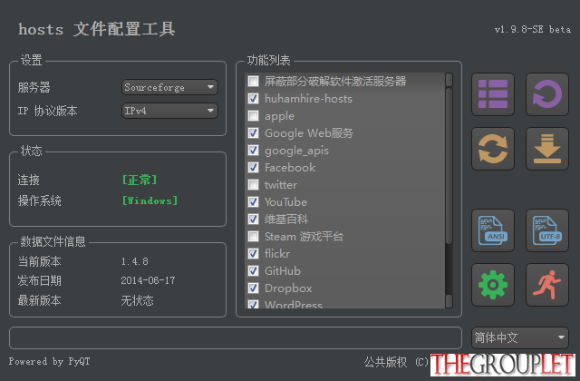 QQ截图20140715201339.png