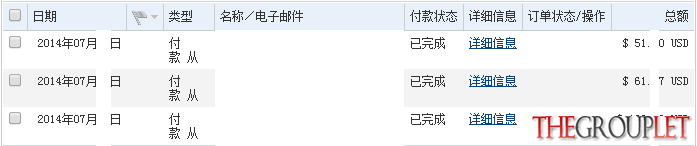 QQ截图20140717063038.png