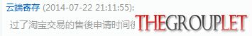 QQ截图20140722221907.jpg