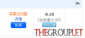 QQ截图20140801122250.png