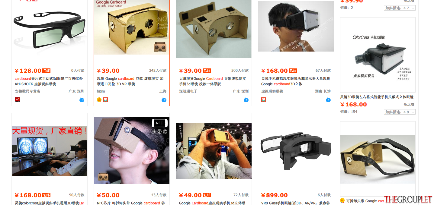 Unnamed QQ Screenshot20140801162649.png