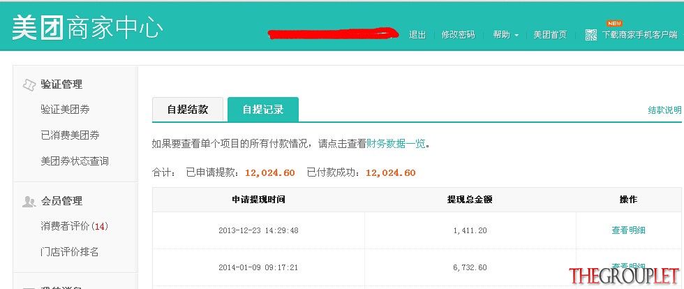 QQ图片20140807221131.jpg
