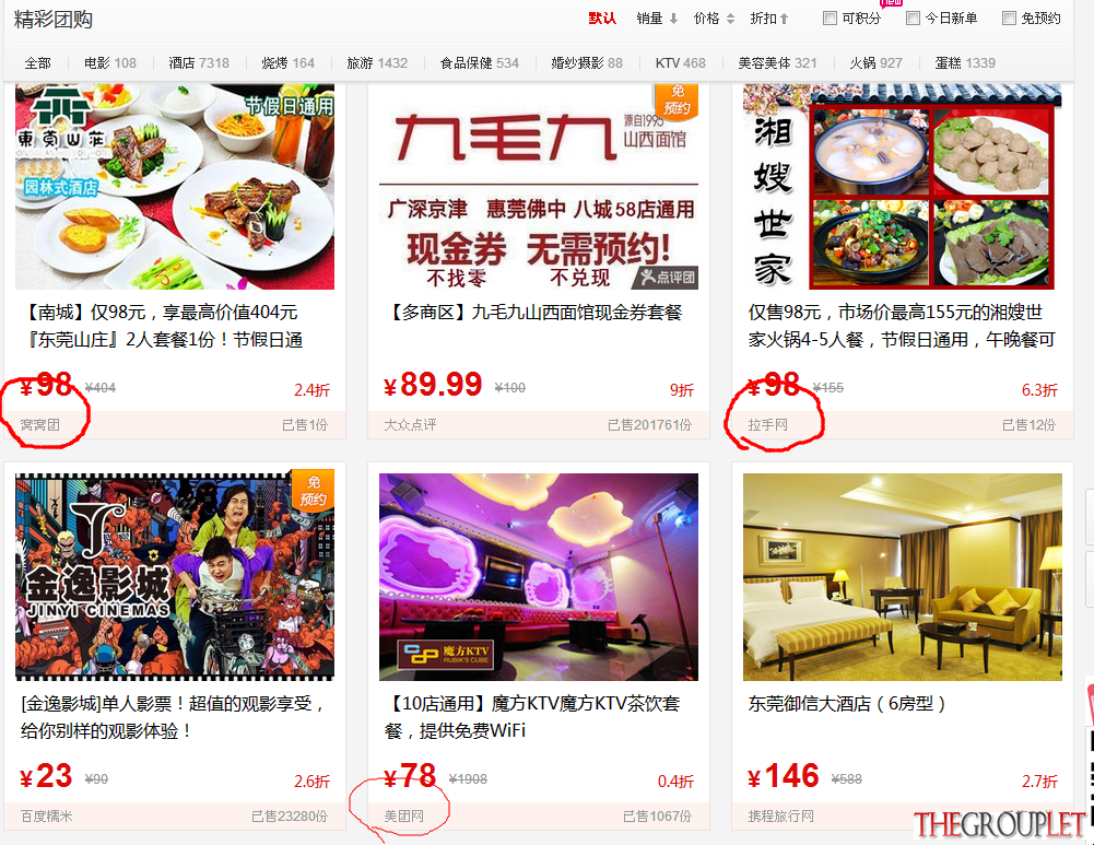 QQ截图20140807221933.png