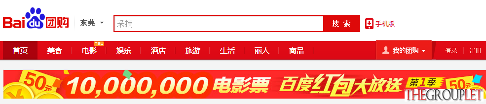 QQ截图20140807221306.png