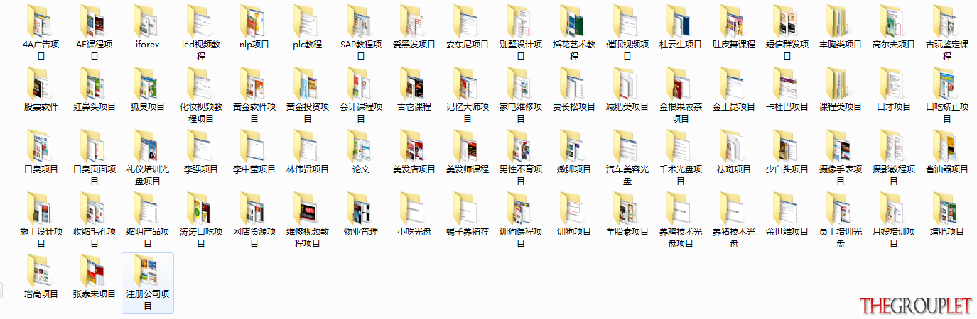 QQ截图20100101031418.png