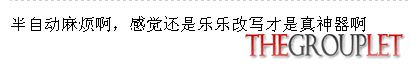 乐乐.jpg