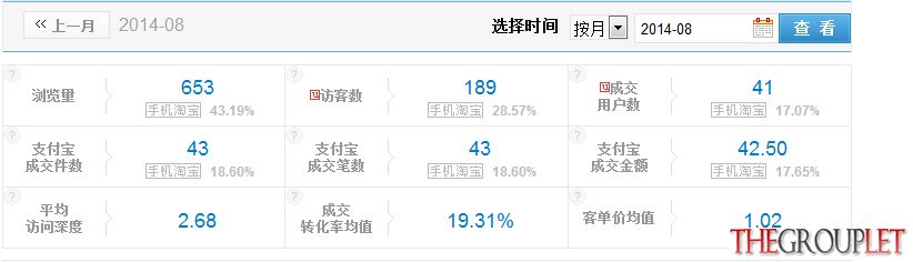 140809190618.jpg