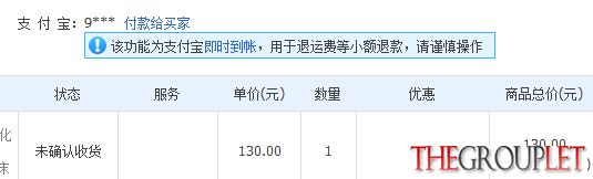 QQ截图20140811132757.jpg