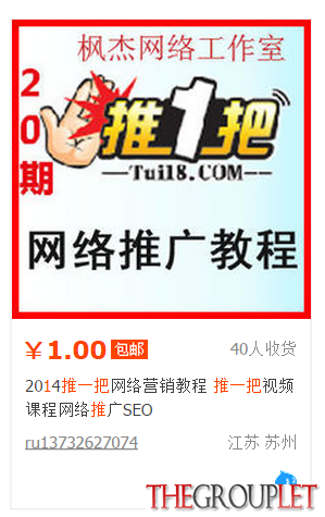 QQ截图20140813114323.png