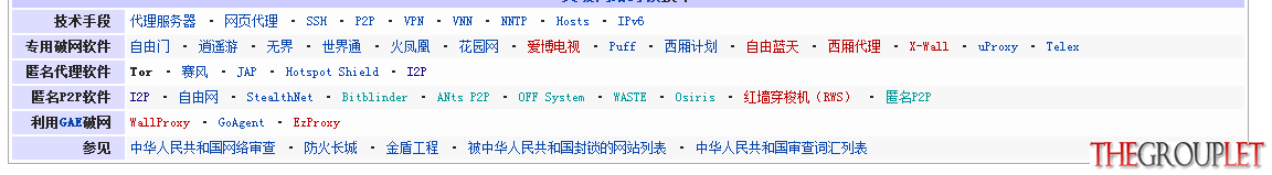 QQ截图20140818023938.png