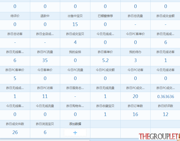QQ截图20140820001559.png