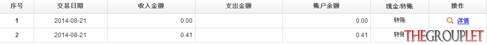 QQ截图3.png