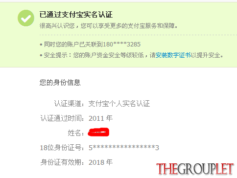 QQ截图4.png