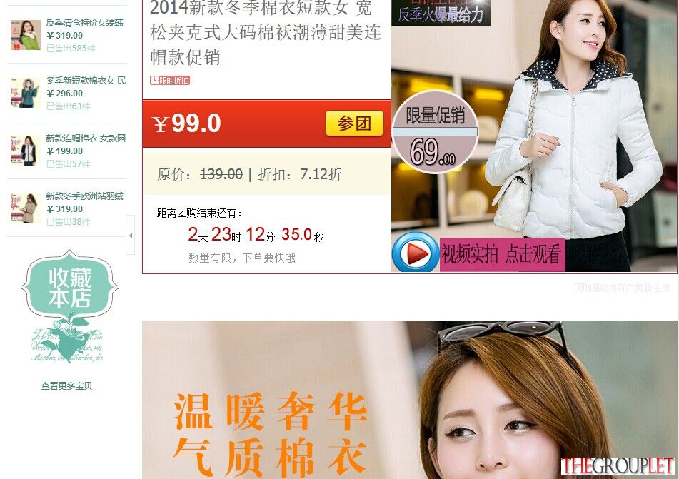 QQ图片20140819213137.jpg
