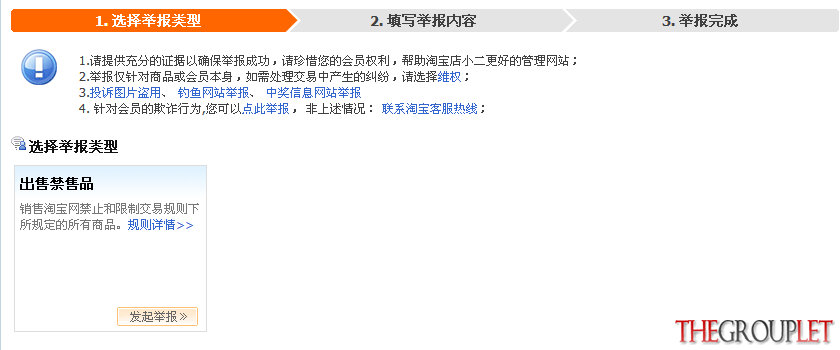 QQ截图20140828220550.png