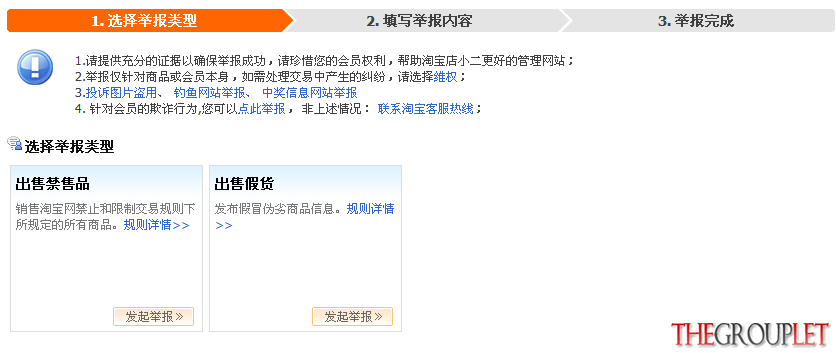 QQ截图20140828220602.png