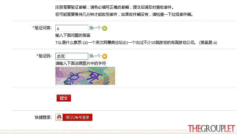 QQ截图20140901135955.jpg