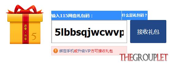 QQ截图20140902202723.jpg