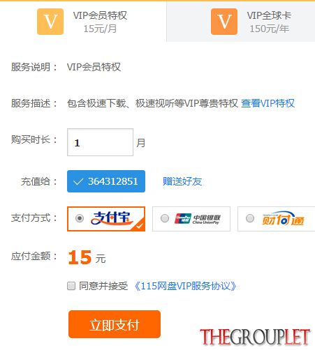 QQ截图20140902203602.jpg