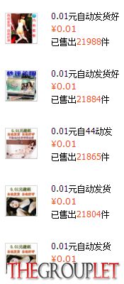 QQ截图20140908153925.jpg