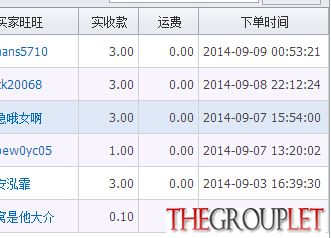 QQ截图20140909212929.jpg