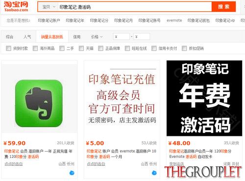 印象笔记.jpg
