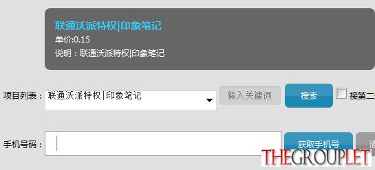 飞Q.jpg