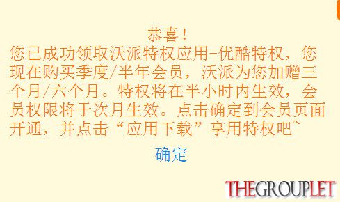 优酷.jpg