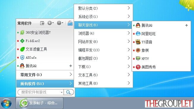 QQ图片20140920182847.jpg