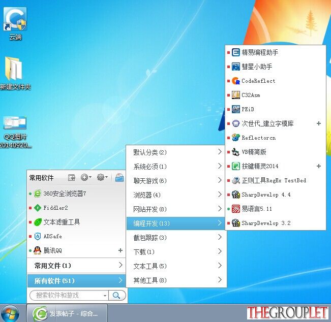 QQ图片20140920183027.jpg