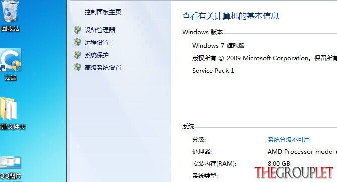 QQ图片20140920191114.jpg