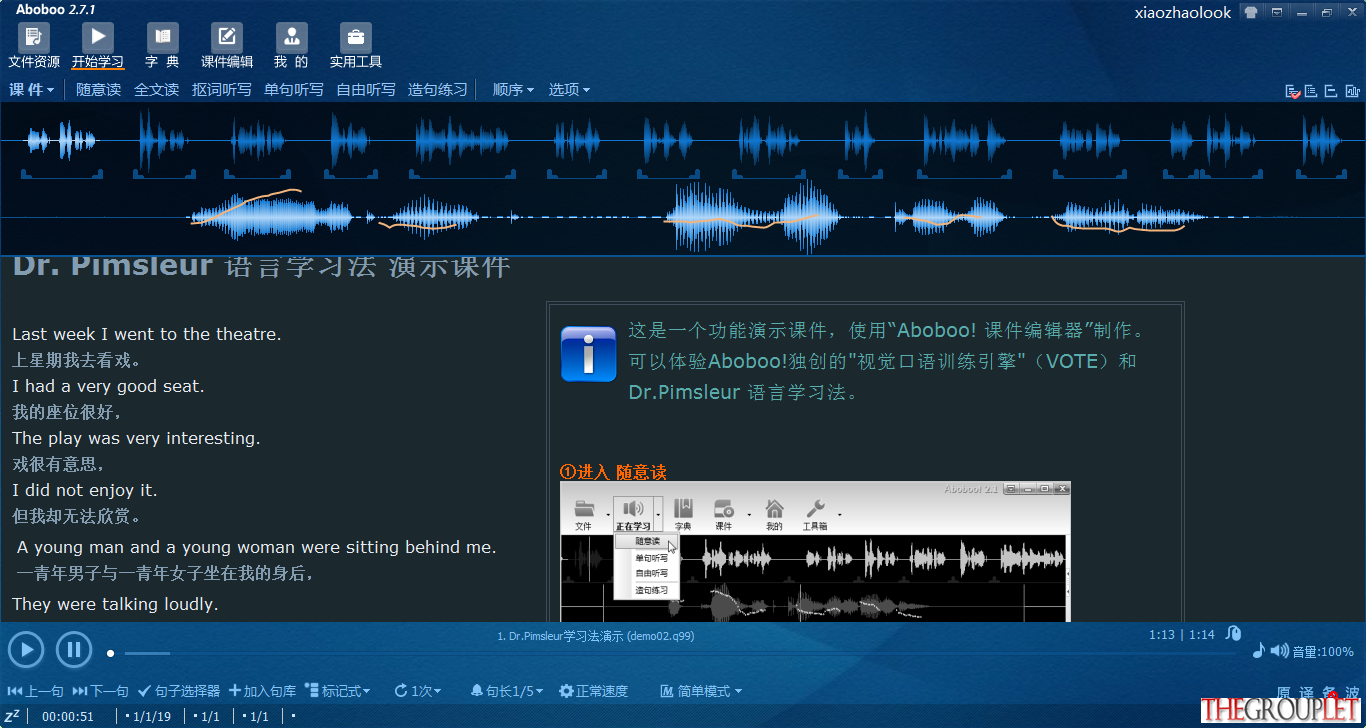 QQ截图20140922235705.png