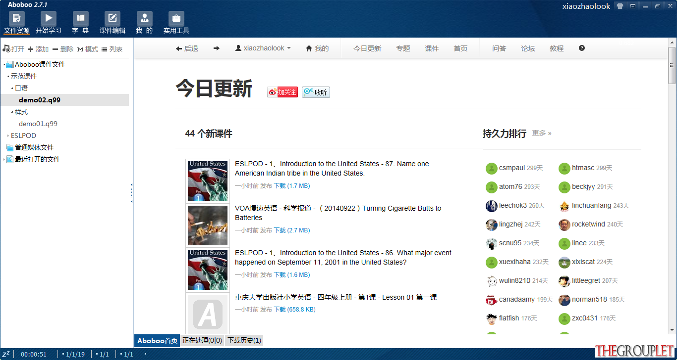 QQ截图20140922235719.png