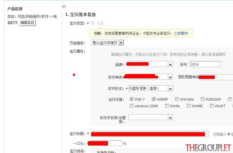 QQ图片20140924192353.jpg