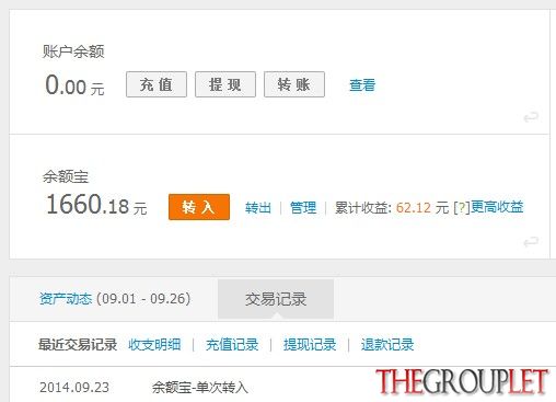 QQ图片20140926111148.jpg