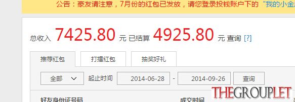 QQ截图20140927000624.jpg